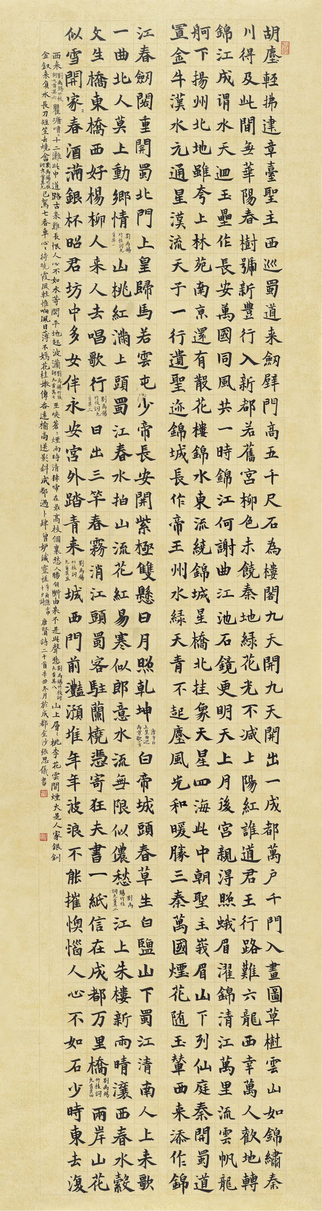 少儿书法作品评比大全硬笔,少儿书法大赛初评