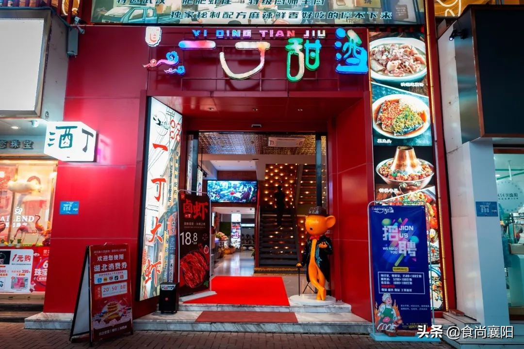 襄阳网红小吃店前十名店铺,襄阳探店打卡网红店