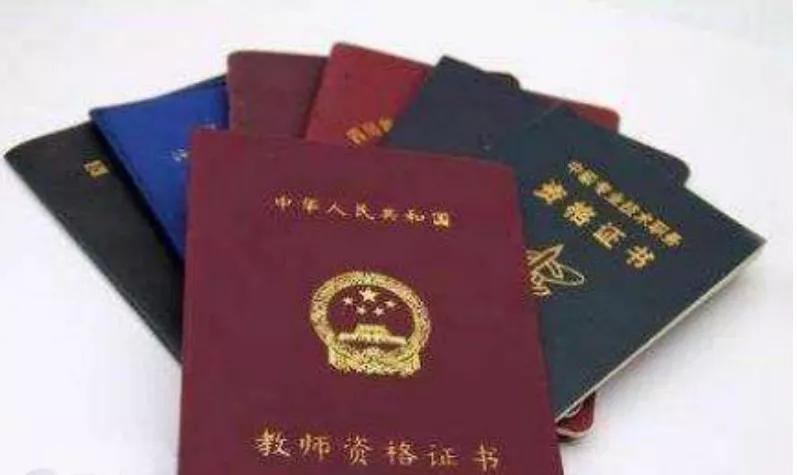 工资不低于公务员！年入7万，内蒙古4万人争过教资考试独木桥