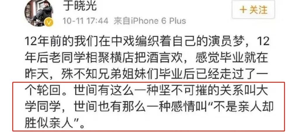 18岁拍大尺度写真，被母亲骂去死，44岁的国民媳妇，活成了…