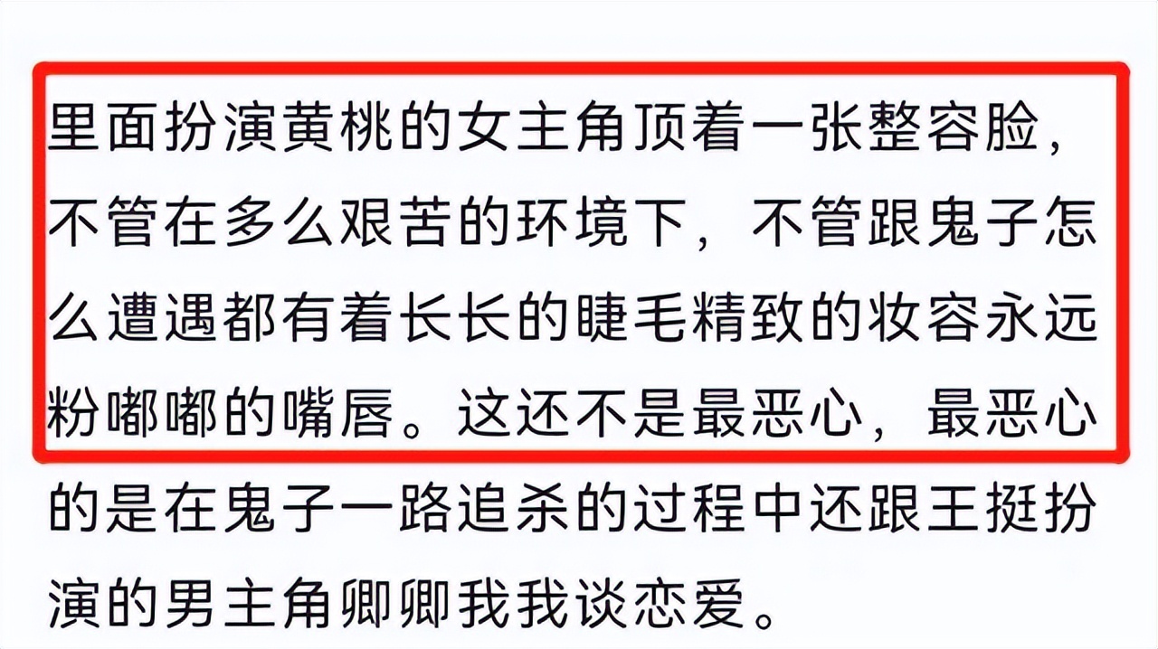 刚打完玻尿酸就别来尬演女兵了这5位女星演女兵让人看着真难受