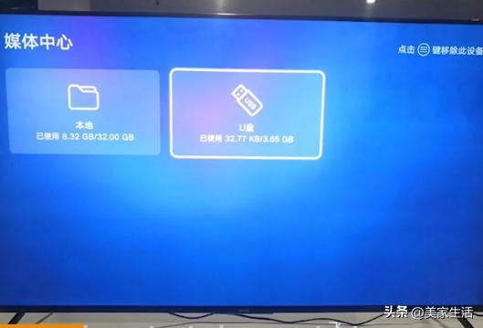 不同品牌的电视怎么装软件,比较老的电视怎么安装软件