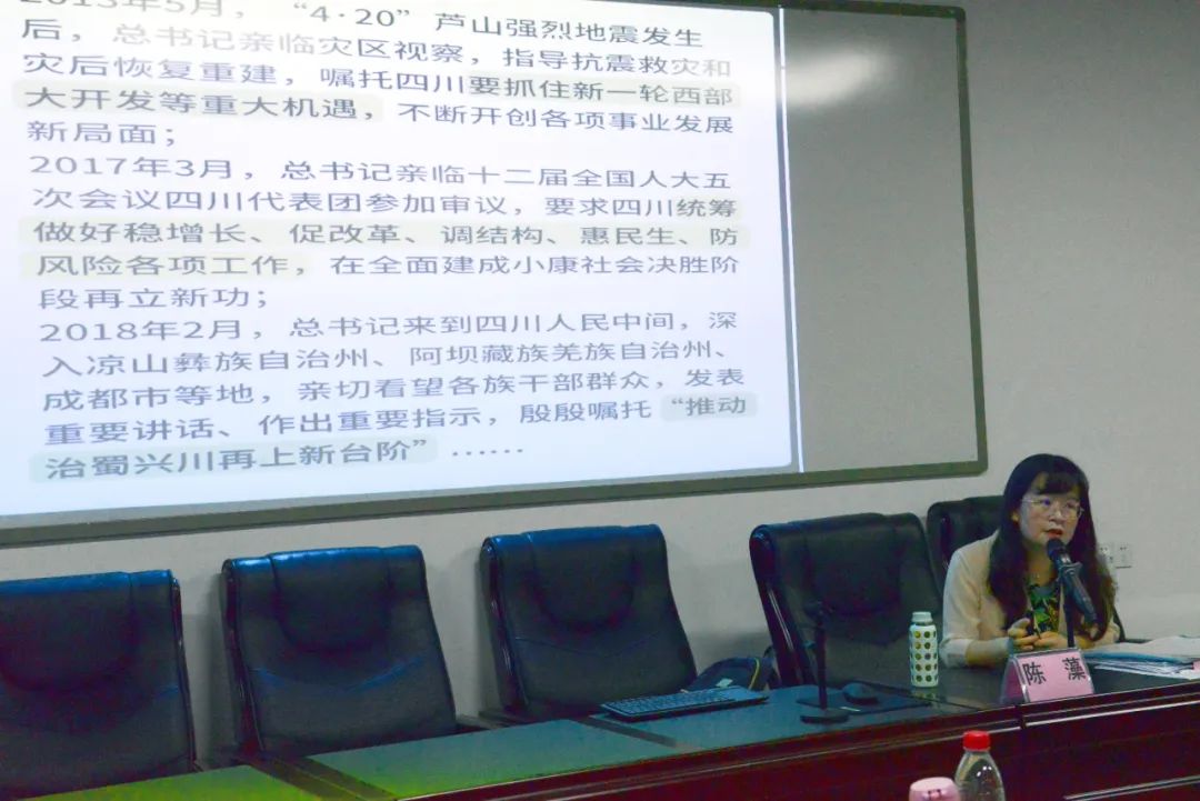 政法领导干部专题培训班,政法干部能力提升活动