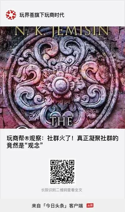 玩商时代的意义,玩商时代的新人生态度