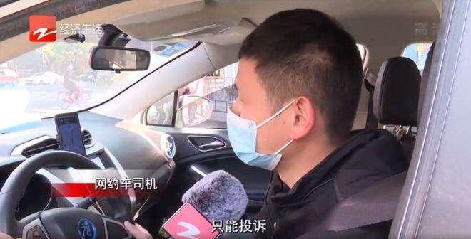 易到用车3万人排队退款,三万人排队退款