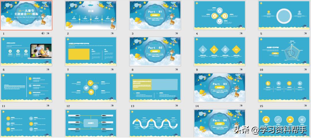六一英语手抄报内容,六一儿童节英语手抄报内容短文