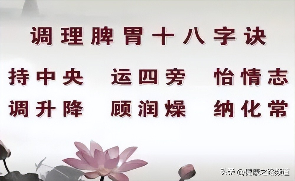 十人九脾虚了解脾虚对人体的作用,十个人九个脾虚吗