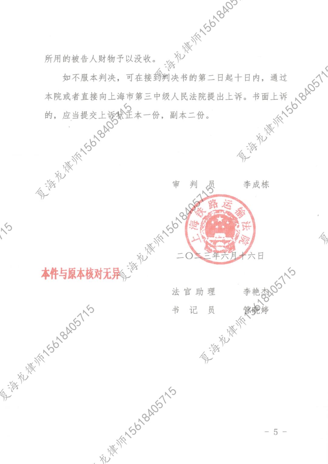销售有毒有害食品罪怎么定性,罗翔司法解释销售有毒有害食品罪