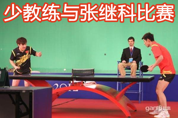 八里庄乒乓球私教基地,乒乓球培训平庄