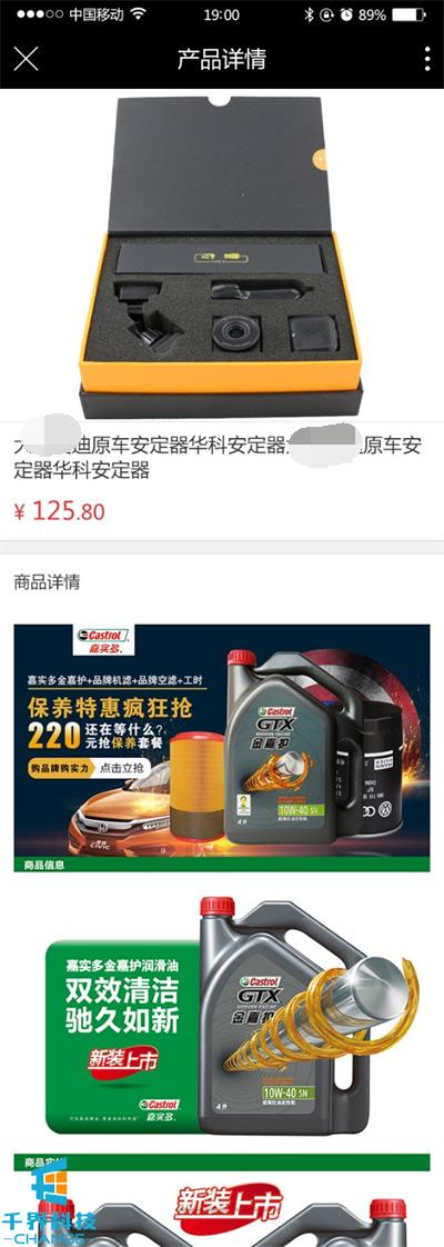 汽修小程序推广运营成功案例,汽修连锁门店小程序