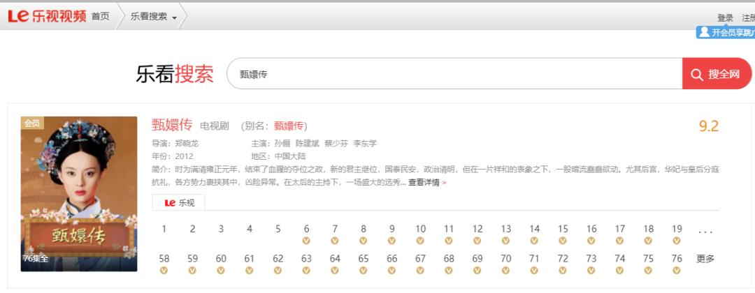 乐视回应员工没有“996”,乐视回应公司员工无996