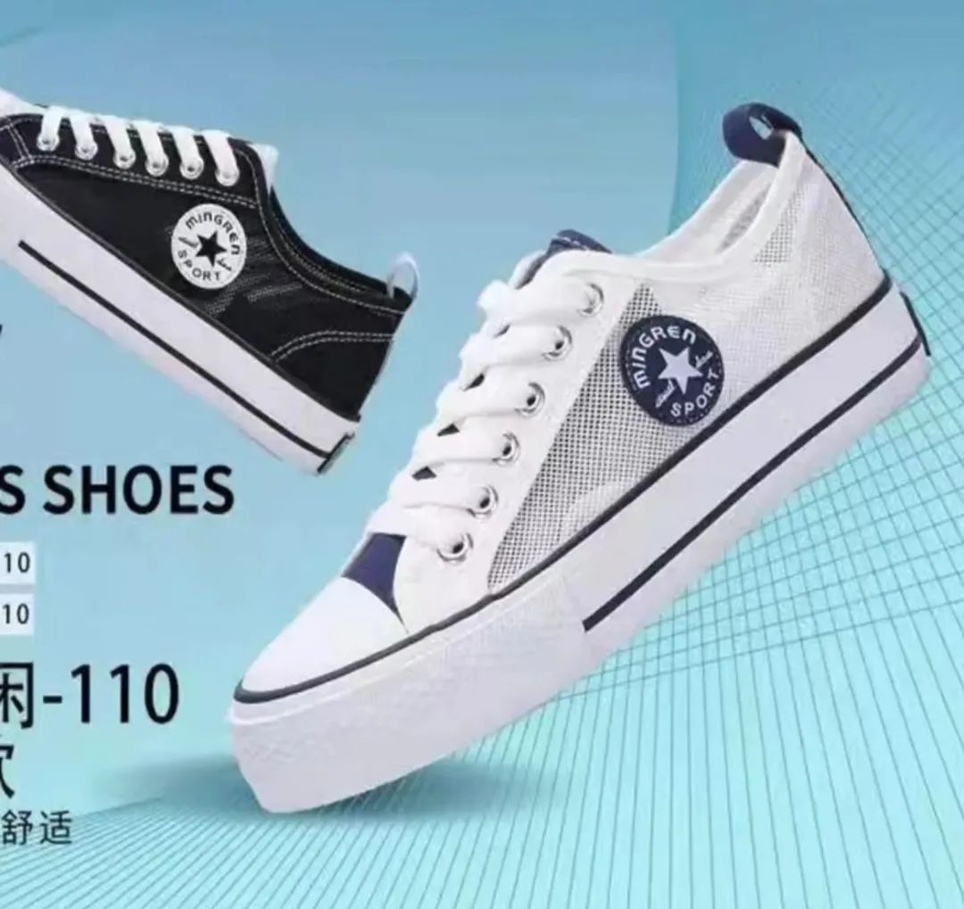 一双新鞋只要39元！就在今晚