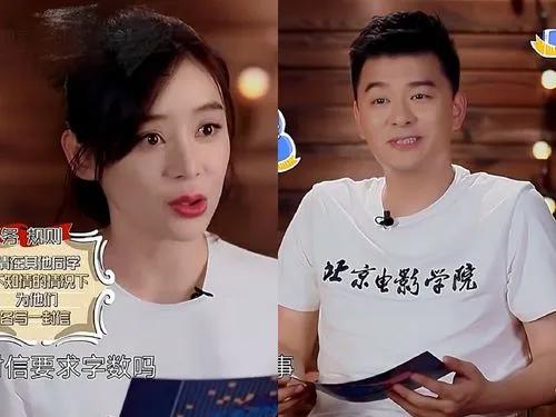 张继科袁姗姗最新消息,张继科袁姗姗真的在一起了吗