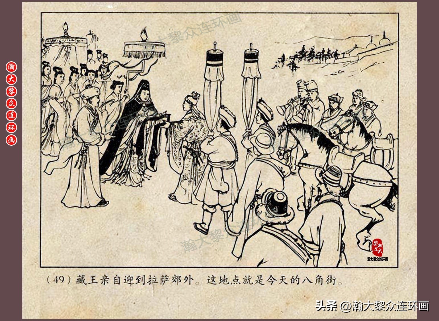 瀚大黎众连环画唐朝历史故事,瀚大黎众经典古代故事连环画