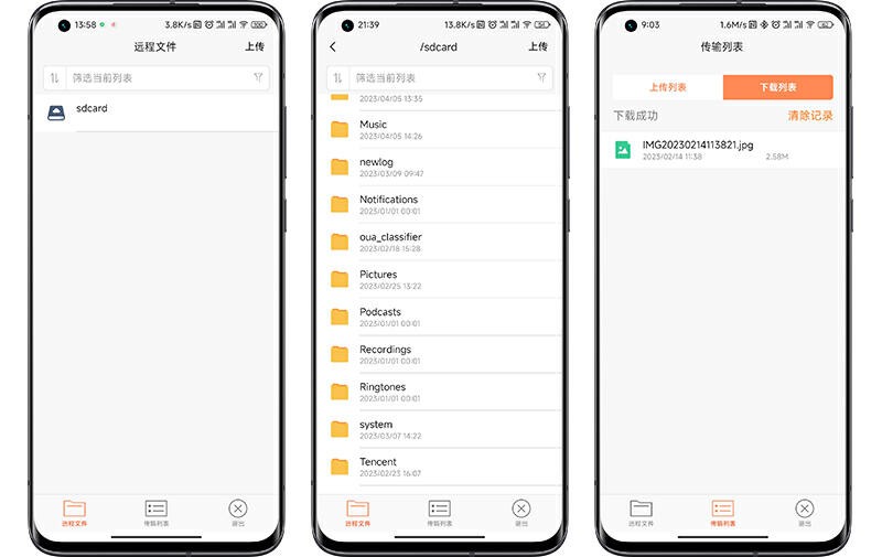 向日葵不用uupro可以远程开机吗,向日葵UUpro怎样远程控制息屏手机