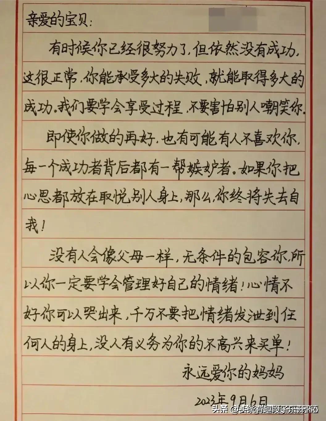 叛逆不听话不爱学习如何正确教导,十岁孩子叛逆不爱学习
