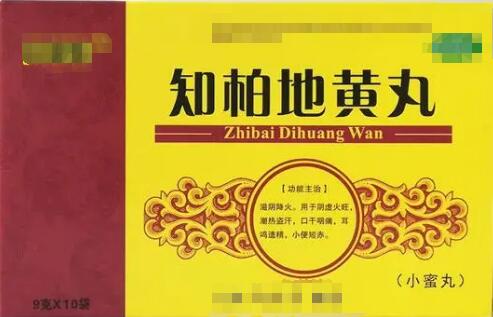 知柏地黄丸治疗阴虚火旺体质,知柏地黄丸治疗阴虚火旺效果如何