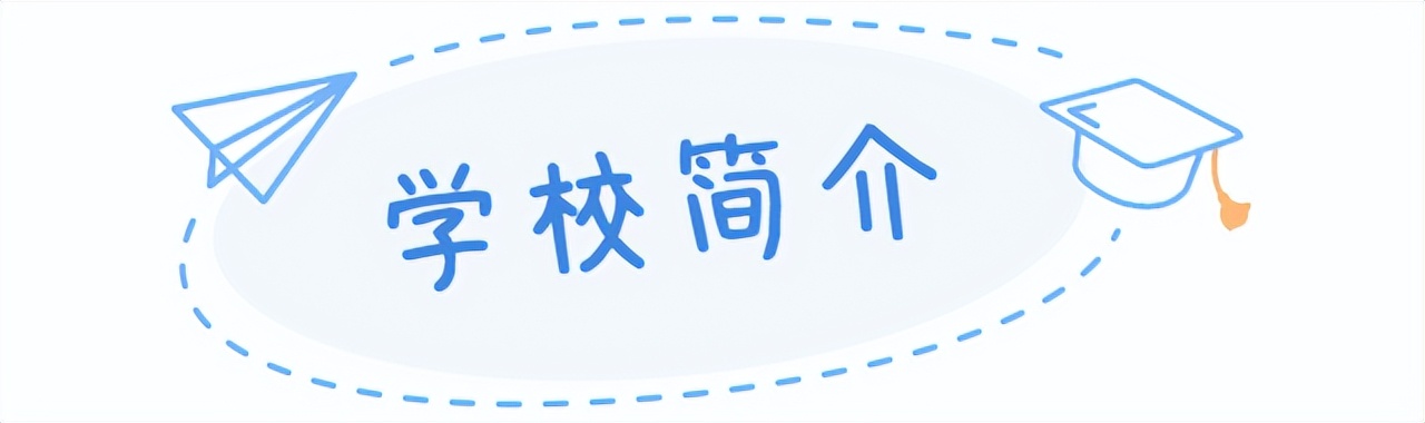 一所学校口碑好不好,一所学校好不好看学生