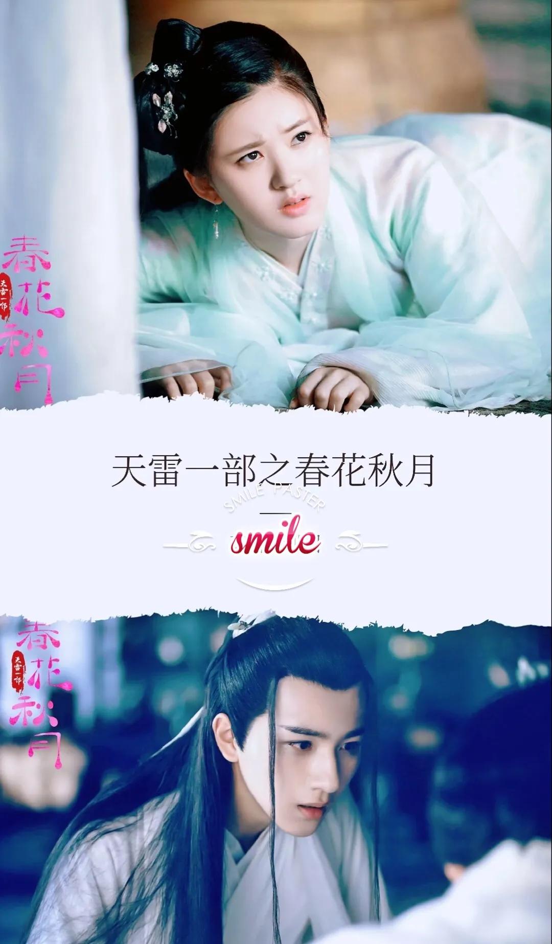 又虐又甜的古装剧绝世千金,7部超好看的古装剧告别剧荒