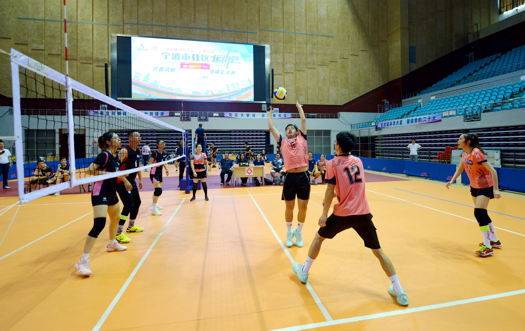 奉化区第二届运动会排球,宁波市社区运动会