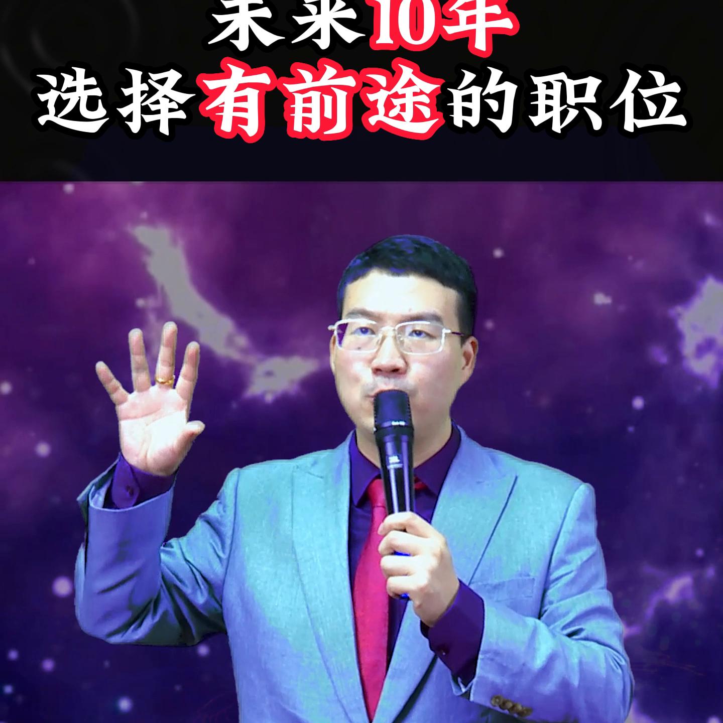 未来汽车行业最有前途的职业,未来10年女孩子最好的职业