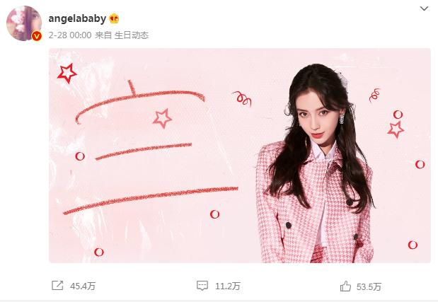 内娱微博超话粉丝等级前10名,内娱超话粉丝破千万的是谁