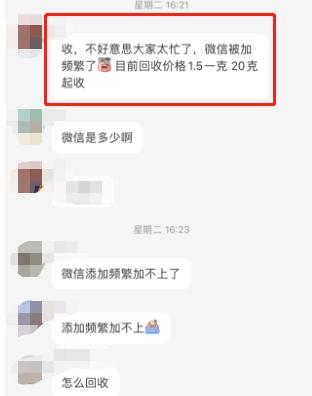 捡垃圾赚钱有什么生意做,捡垃圾能做什么生意