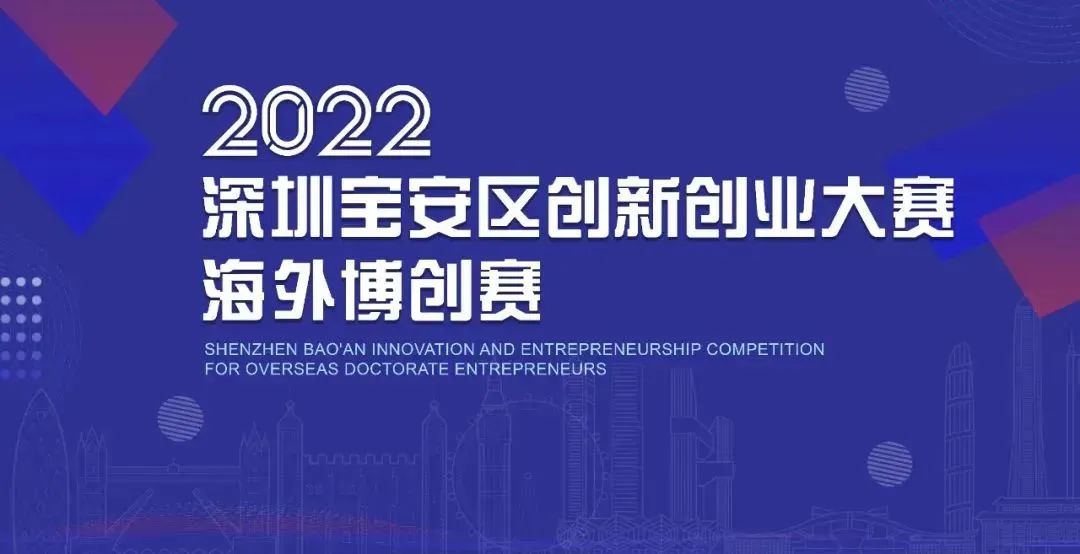 百万奖金征集,百万奖创新创业大赛