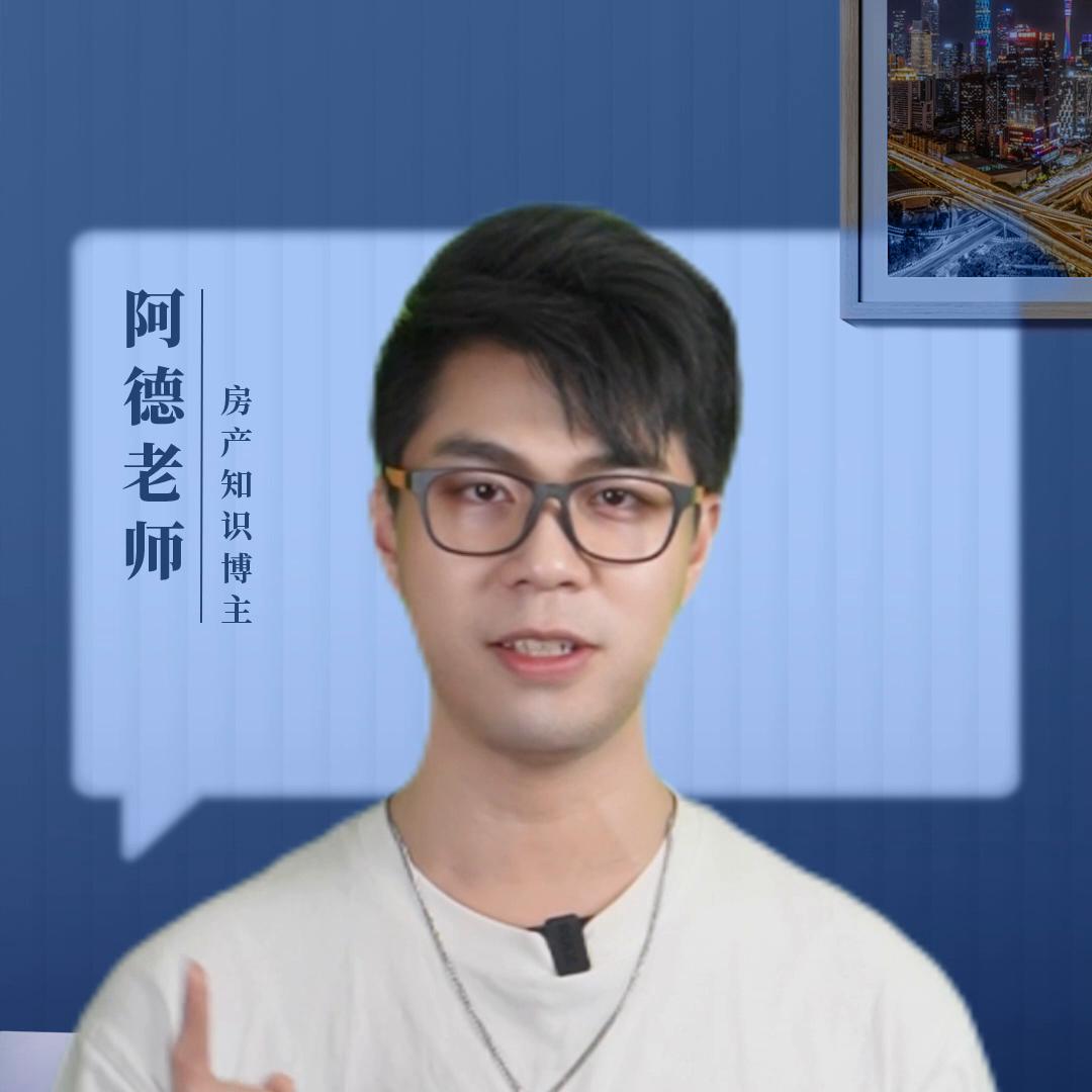 抖音小助手买房攻略,抖音买房小知识