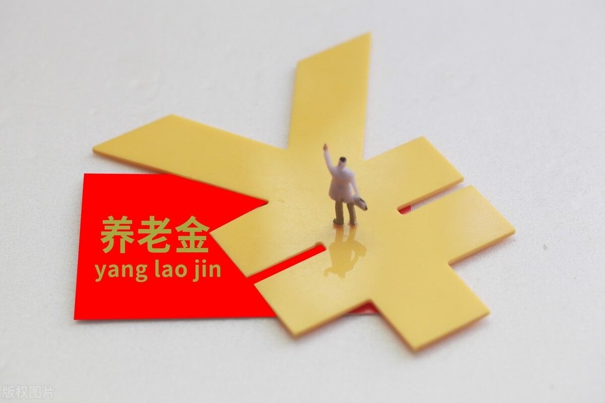 2014年9月前退休人员补发养老金,9月份补发退休金是真的吗