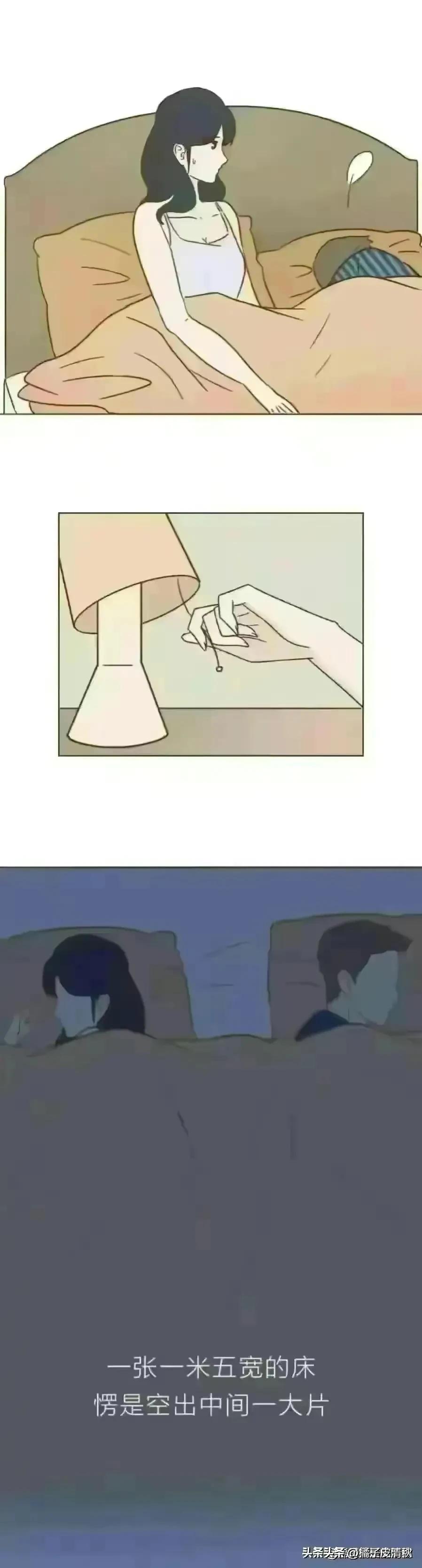 结婚后就一定要分手吗漫画,没有夫妻的婚姻能维持多久漫画