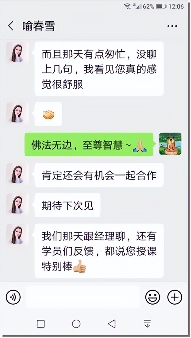 企业成长培训课程,企业培训与运营模式