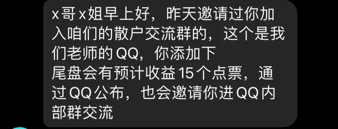 网警提醒十大套路,网警话术复制