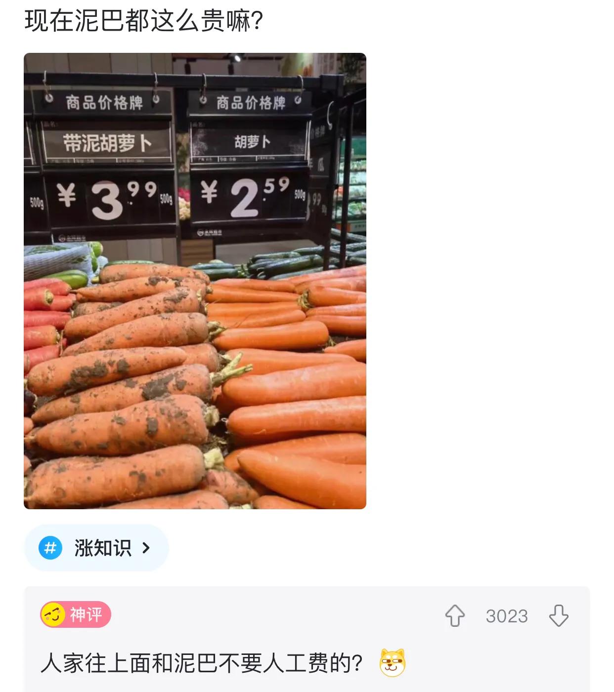 住酒店时显示已经在其他酒店入住,住酒店发现是自己几年前婚房