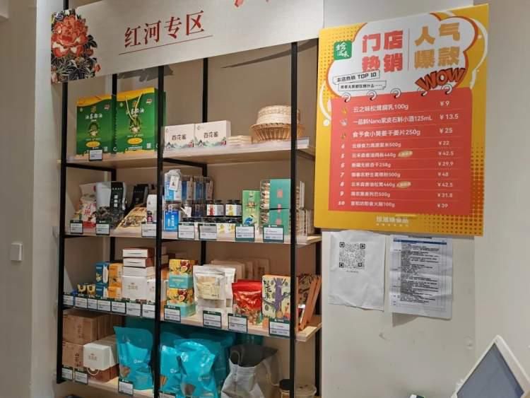 长宁农产品批发市场,上海长宁区哪里有土特产商店