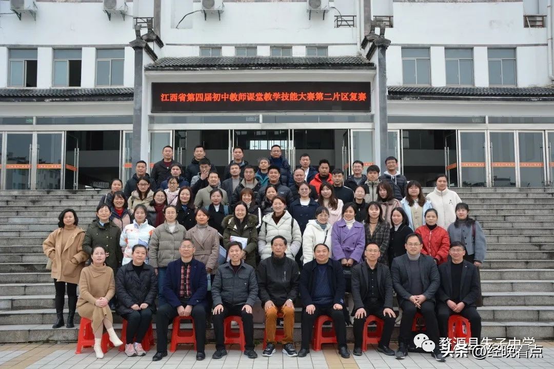 江西省教师职业技能大赛,江西省初中教师课堂技能大赛课题