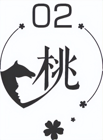 女人中年：我不配？