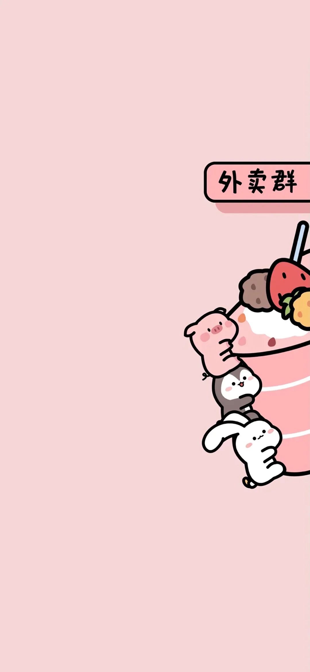 适合当聊天背景的壁纸图片,好看的聊天背景壁纸高清