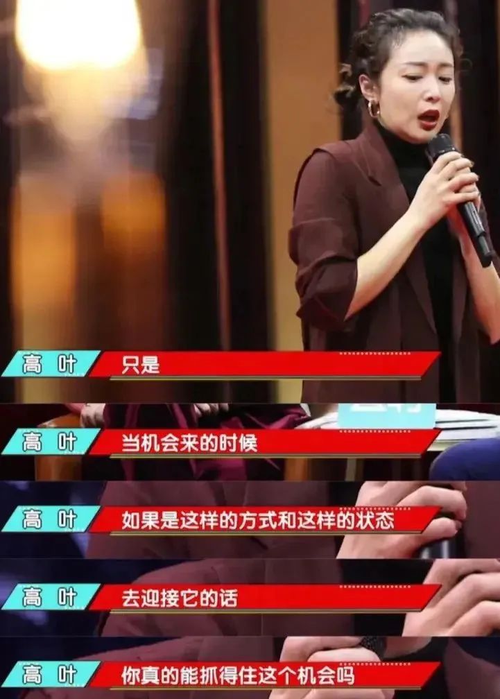 天选“大嫂”高叶,头发丝儿都散发着*女熟**的魅力