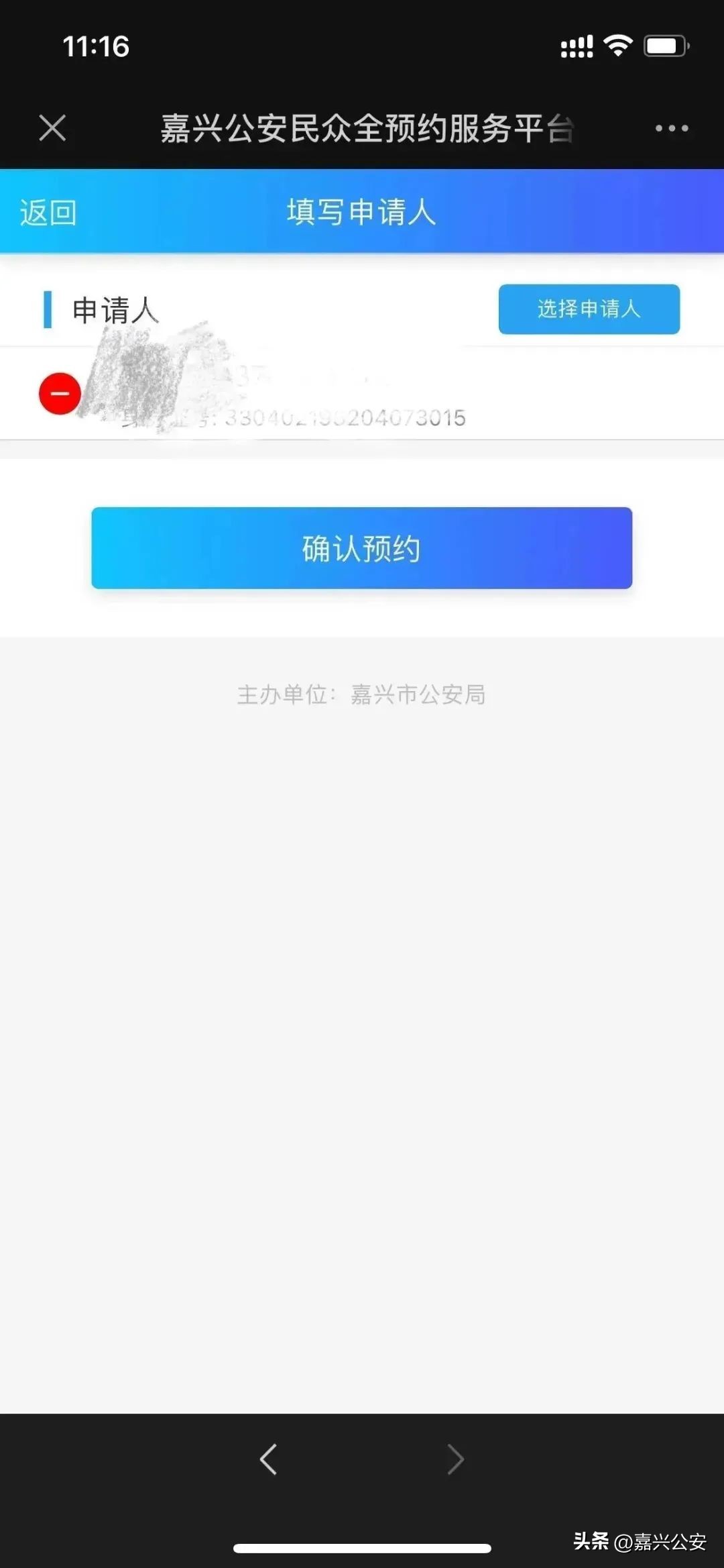 嘉兴能直达香港吗,嘉兴人动车去香港