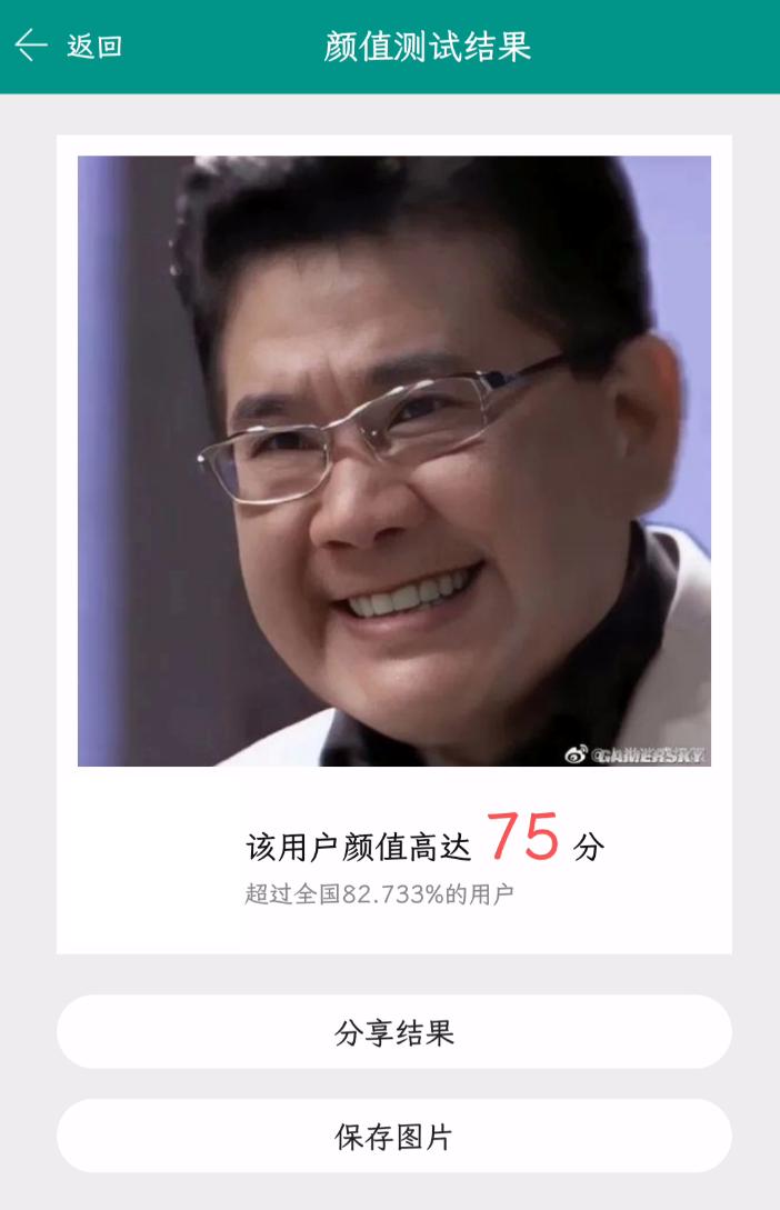 可以离线的免费ocr识图软件,照片ocr识别软件