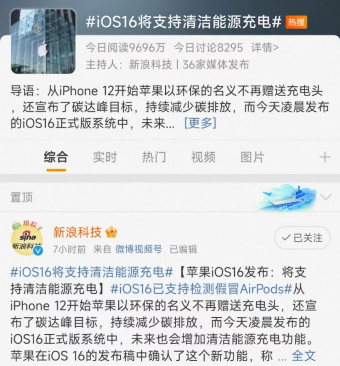 苹果最新系统ios16有一键锁屏,ios16.1.1新功能抠图