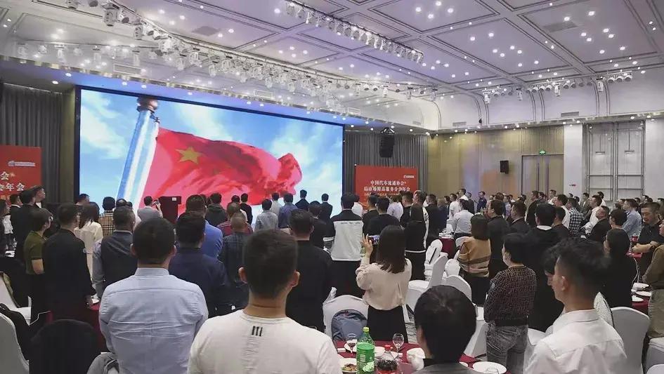 CADA后市场精品服务分会2021年会系列活动圆满成功