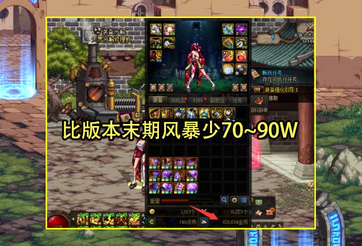 dnf110级版本搬砖推荐图,dnf110级白色大地搬砖收益