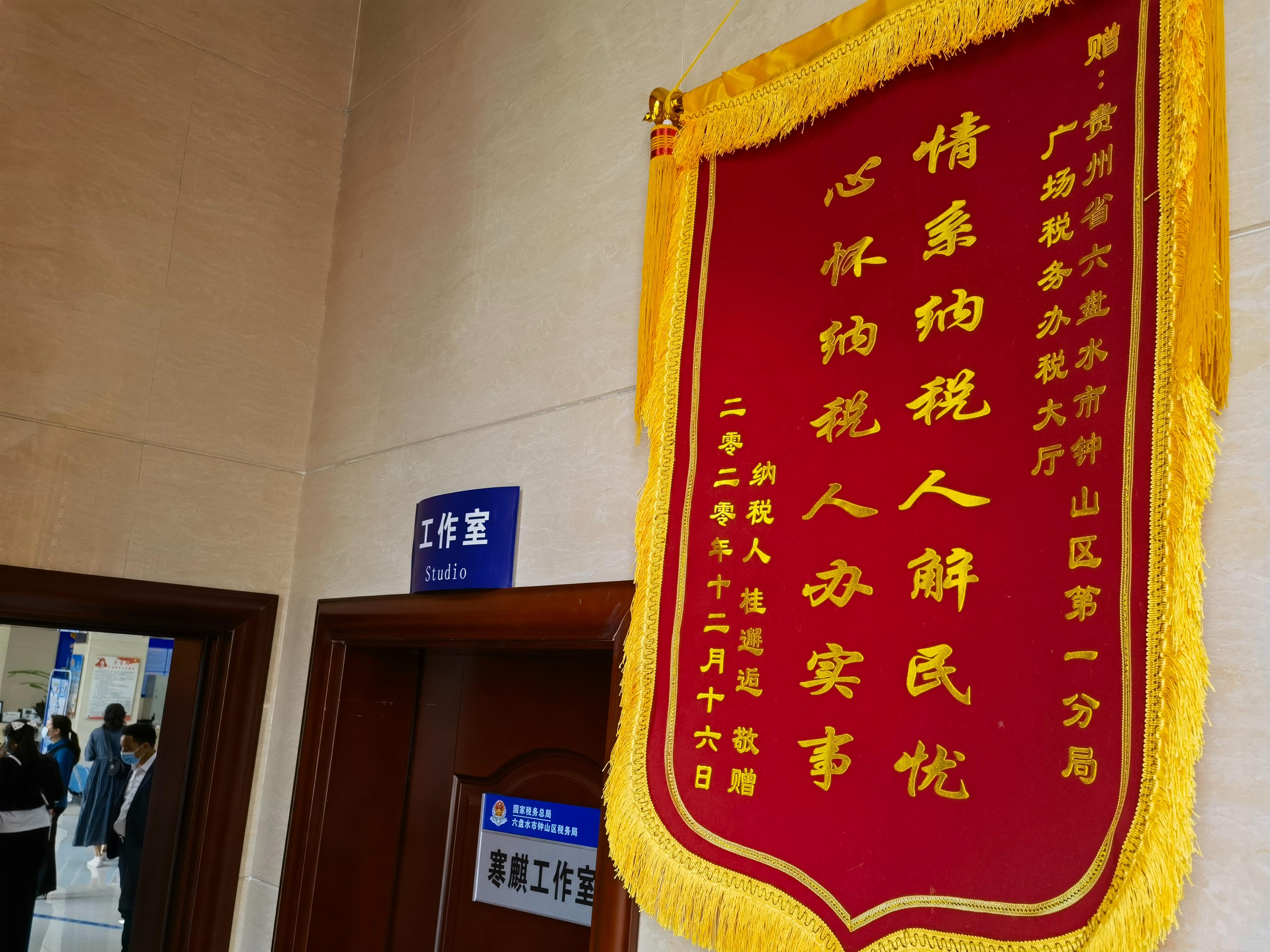 税务爱岗敬业道德模范,税务人践行初心使命心得