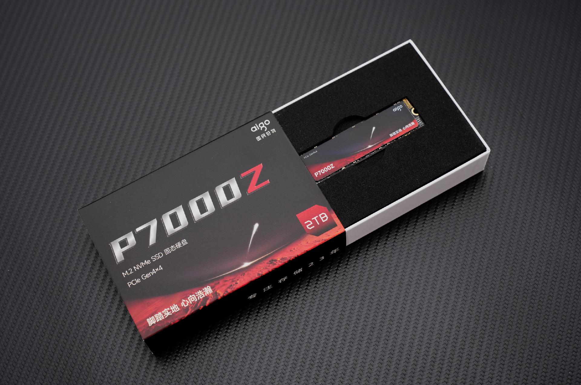 国产pcie4.0固态硬盘性价比推荐,aigo固态硬盘p7000z测评