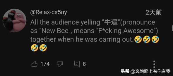 球迷冲上场和梅西拥抱主人公,球迷冲进球场拥抱梅西热烈的青春