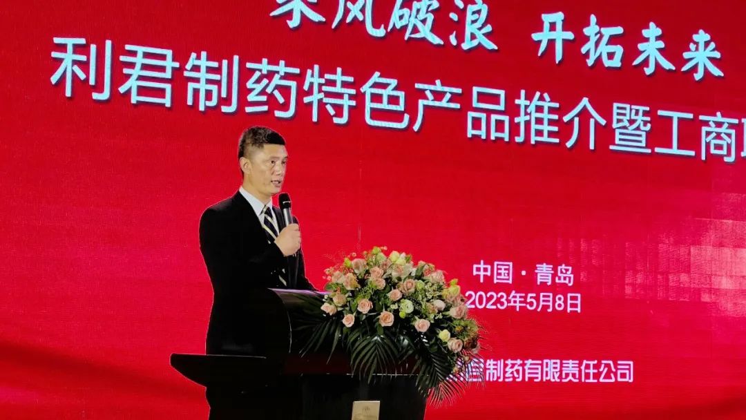 第86届药交会,第86届全国药品交易会