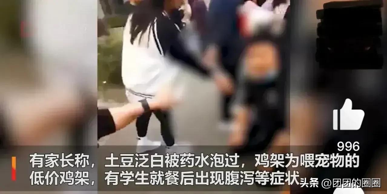 学校食品安全出现问题应该怎么办,学校食品安全问题怎么解决
