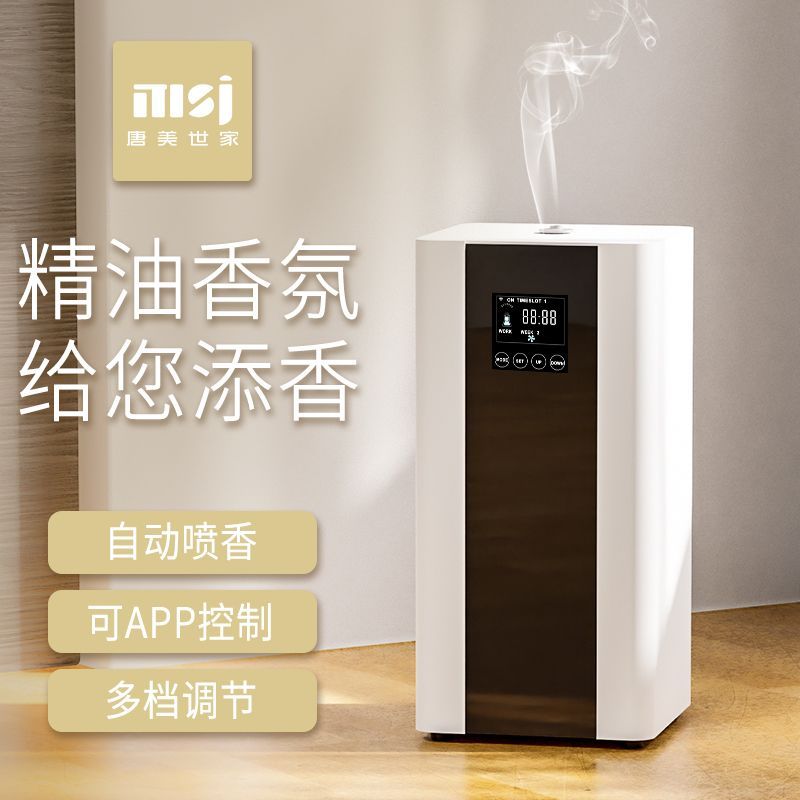 五星级酒店专用香熏精油,五星级酒店精油品牌